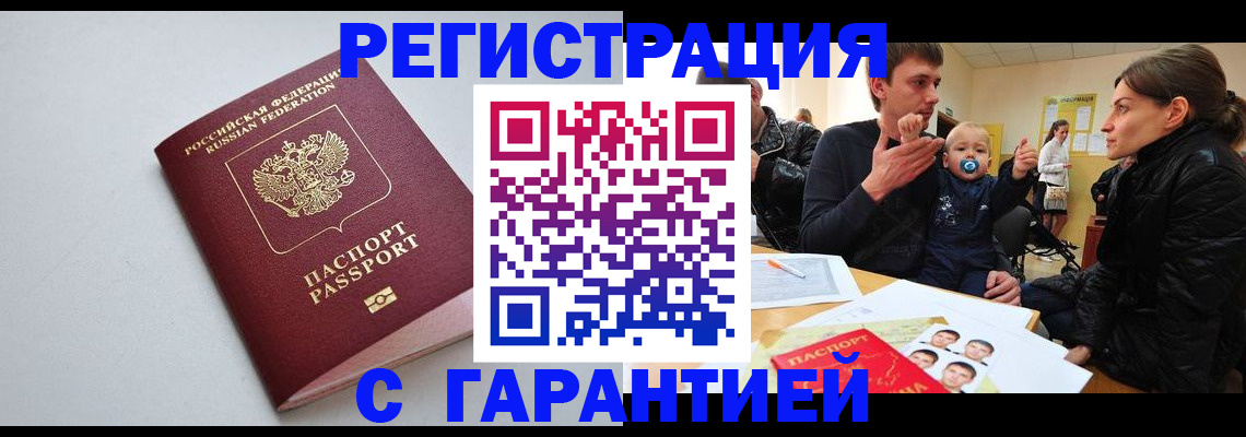 регистрация для школы в Георгиевске