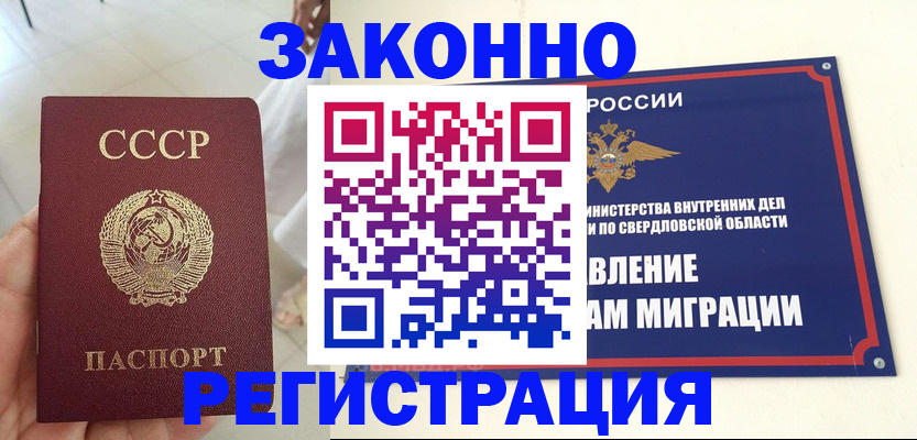 регистрация для дет. сада в Георгиевске