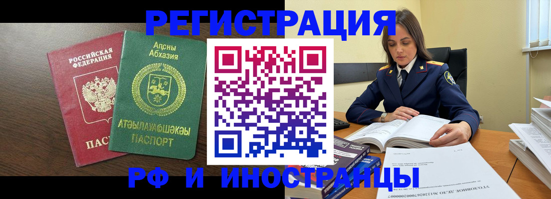 регистрация для дет. сада в Георгиевске